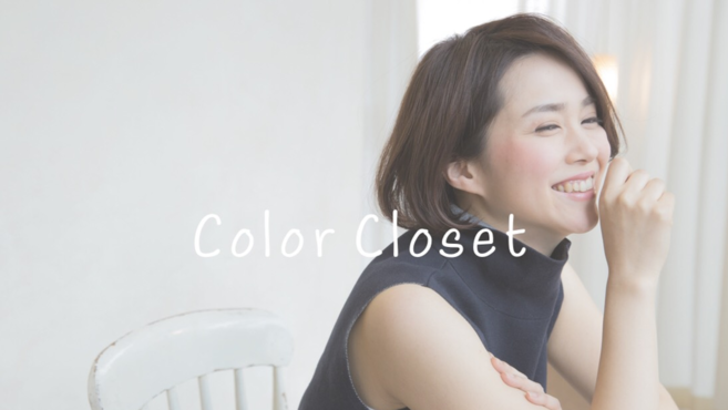 Color Closetの美容師 スタッフの求人 大阪府大阪市 リジョブ