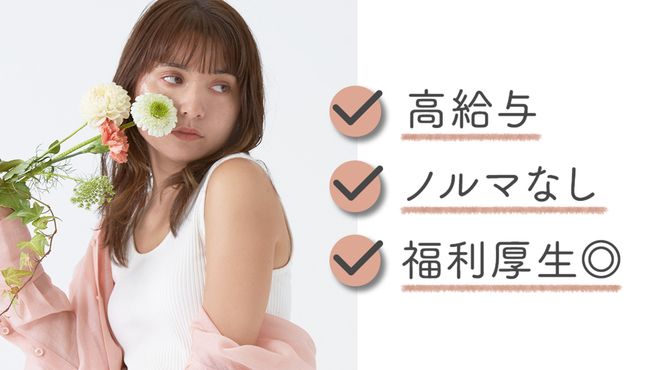 店舗詳細画像1