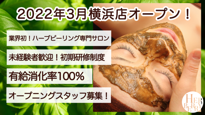 店舗詳細画像1