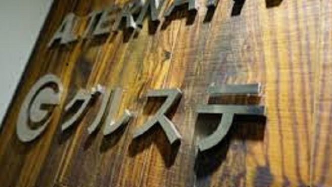 Quick Grooming Station グルステ麻布十番 麻布十番駅徒歩 4分 の求人 転職情報一覧 リジョブ