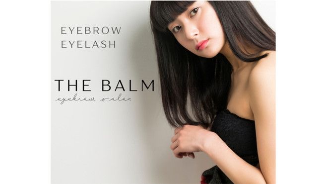 Eyebrow Salon The Balm 北千住店のアイリスト 店長の求人 東京都足立区 リジョブ