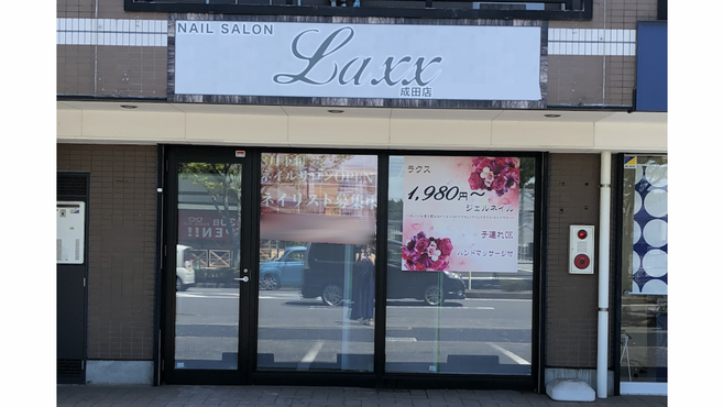 ラックス 成田駅徒歩 0分 の求人 転職情報一覧 リジョブ