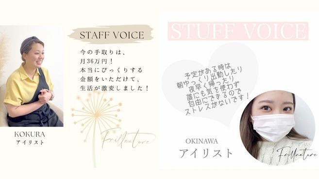 Frillnature 福井店の画像3枚目