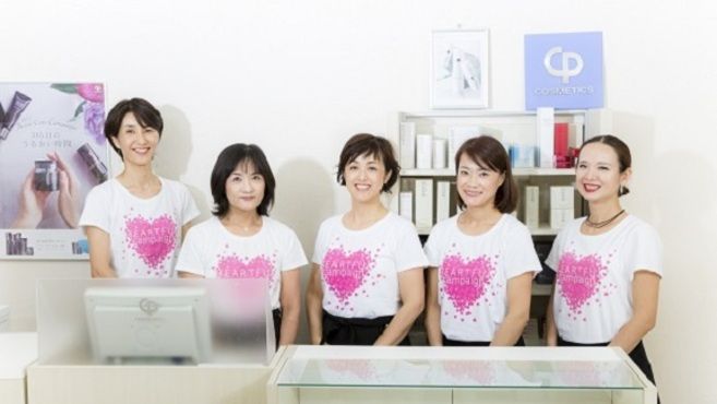 CPサロン鎌倉店のエステ・スタッフの求人 , 神奈川県鎌倉市