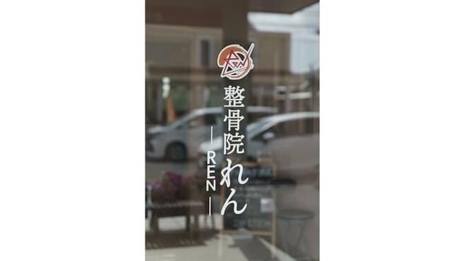 店舗詳細画像1