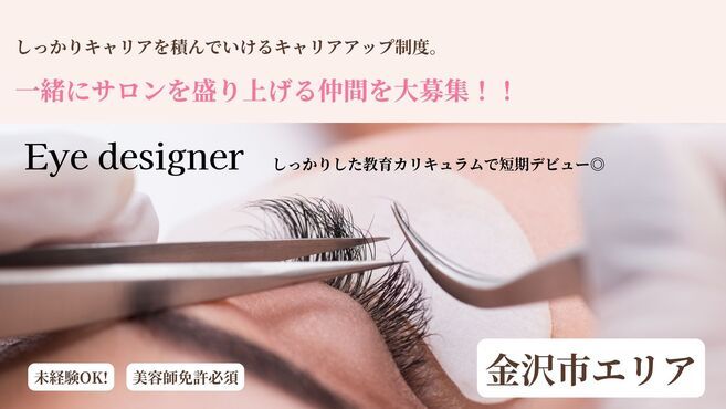 Lib eyes & nailsの画像2枚目