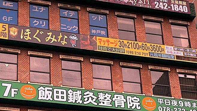 店舗詳細画像1