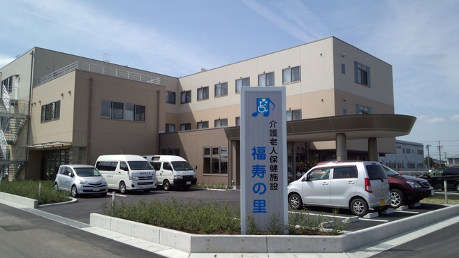介護老人保健施設 福寿の里 関市役所前駅徒歩 5分 の求人 転職情報一覧 リジョブ