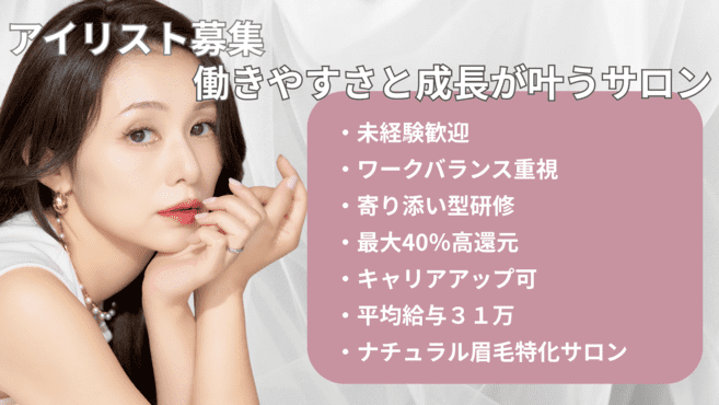 privatesalon eclat の画像2枚目
