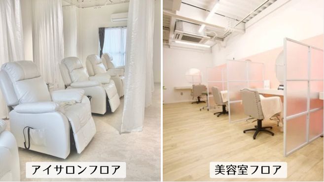 似合う髪色が見つかる美容室　＆　似合わせアイブロウとまつ毛パーマの店