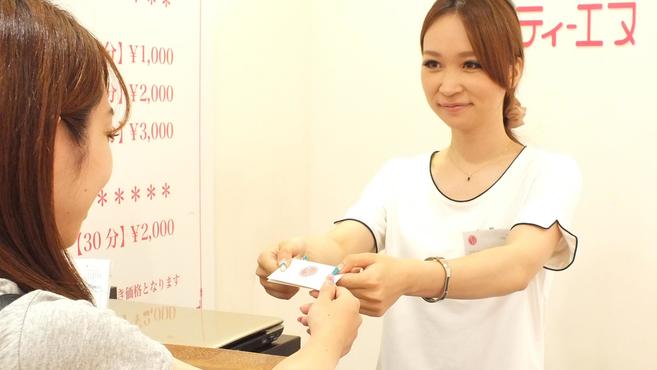 ティーエヌ仙川店のネイリスト スタッフの求人 東京都調布市 リジョブ