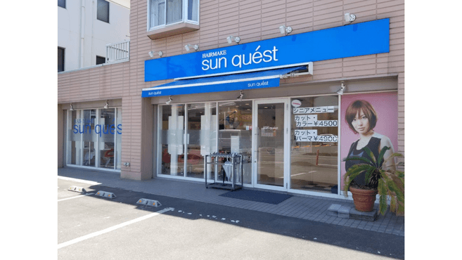 ヘアメイク サンクエストの美容師 アシスタントの求人 埼玉県朝霞市 リジョブ