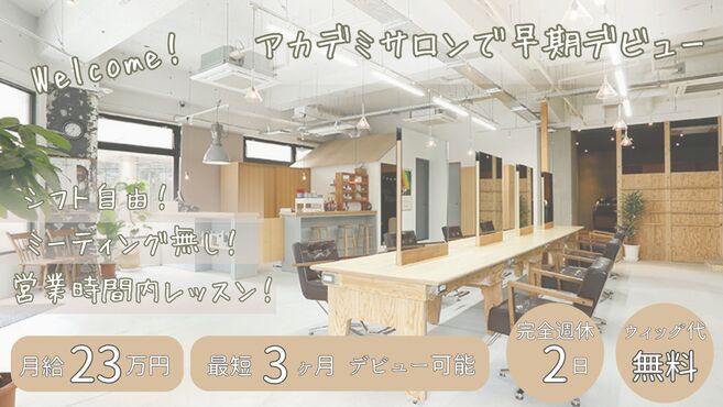 店舗詳細画像1