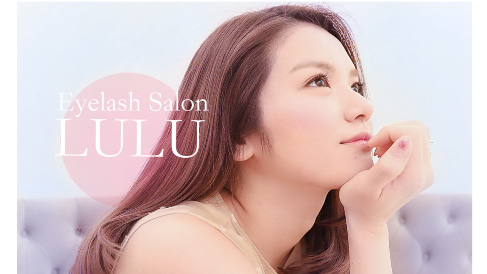 Eyelash Salon Lulu 株式会社bambi lavie のアイリスト Eyelash Salon Lulu 株式会社bambi lavie のアイリスト