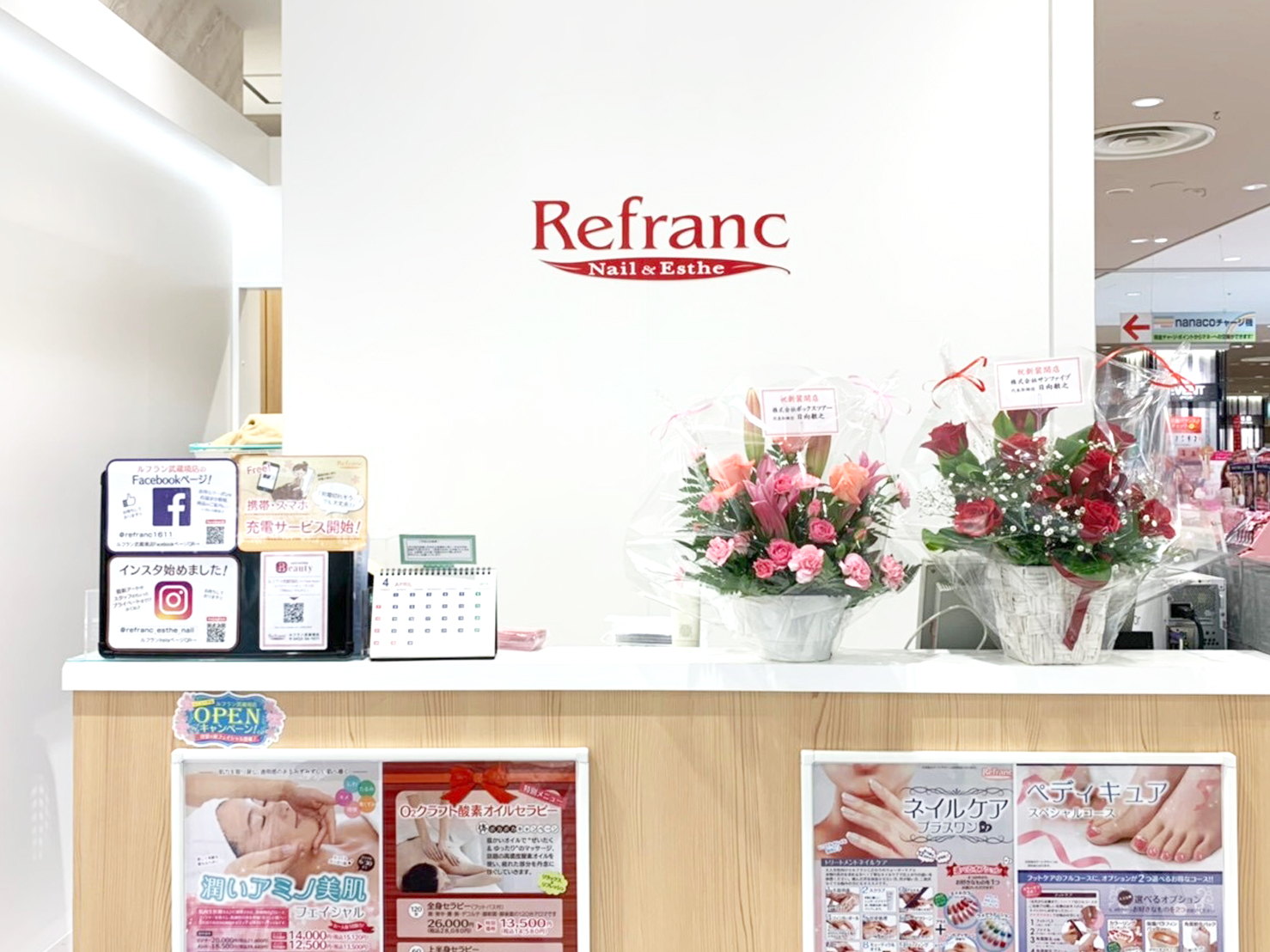 Refranc 株式会社ルフラン のエステ 店長の求人 リジョブ
