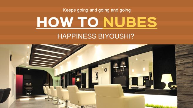 Nubes 宝塚小林 小林駅徒歩 4分 の求人 転職情報一覧 リジョブ