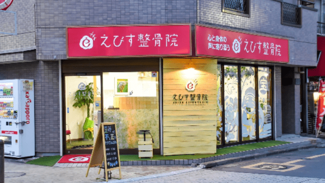店舗詳細画像1