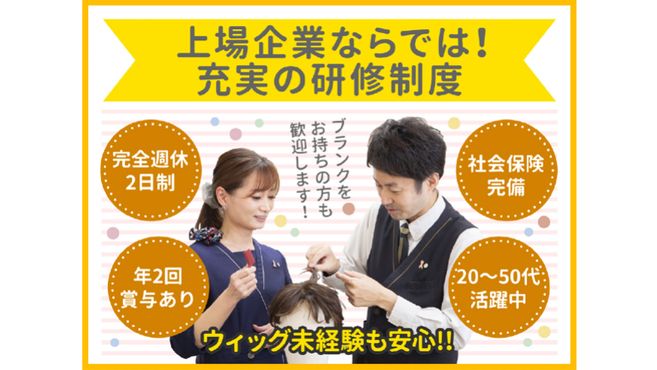 店舗詳細画像1