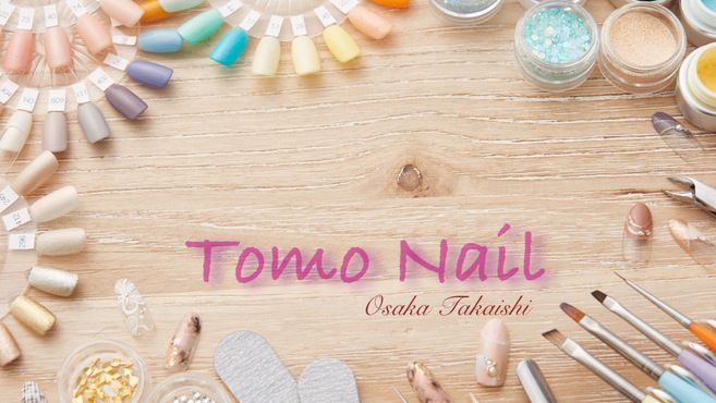 Tomo Nail の求人 転職情報一覧 リジョブ