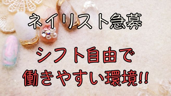 店舗詳細画像1