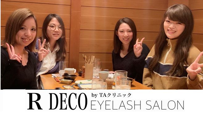R Deco By Taクリニックのアイリスト 施術者の求人 東京都港区 リジョブ