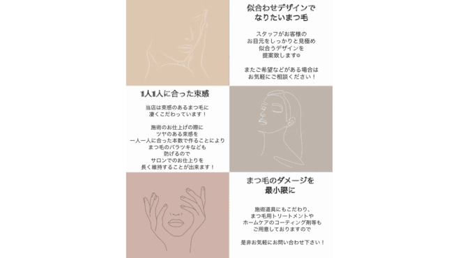 hair make corazon【ヘアー・メイク・コラソン】の画像2枚目