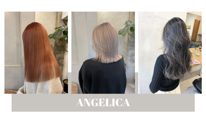 Angelica 株式会社leap Over の美容師 アシスタントの求人 リジョブ