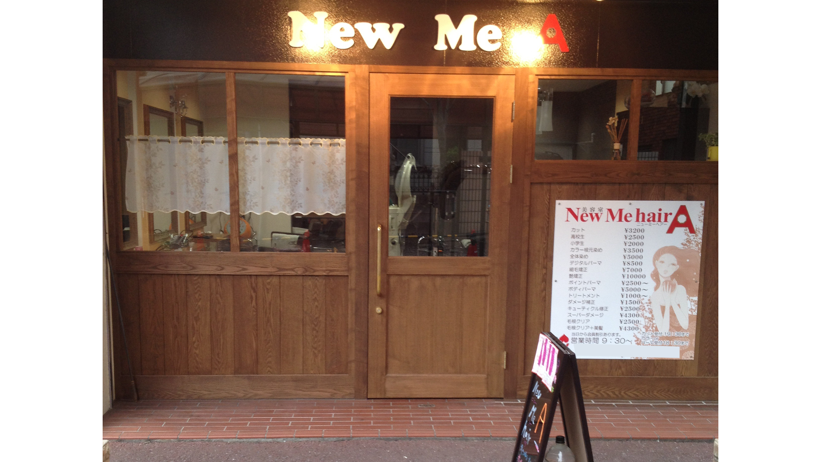 New Me Hair Aの美容師 スタッフの求人 埼玉県草加市 リジョブ