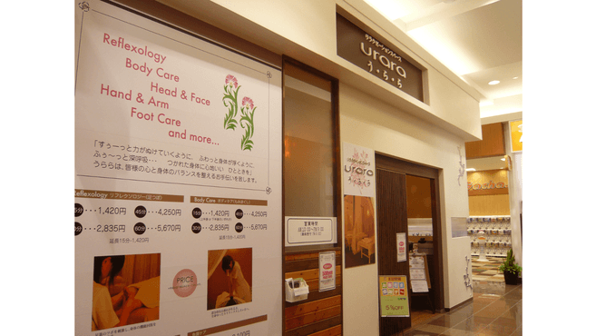 リラクゼーションスペースうらら イオンタウン佐沼店のアロマ