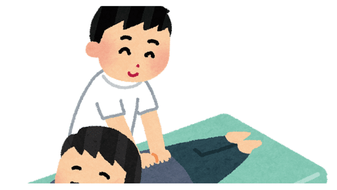 Keep在宅マッサージ
