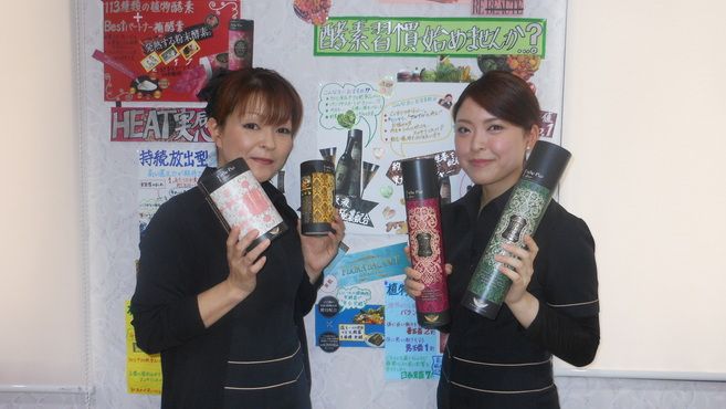 敏感肌脱毛サロン Dione 岸和田店のエステ 店長の求人 大阪府岸和田市 リジョブ