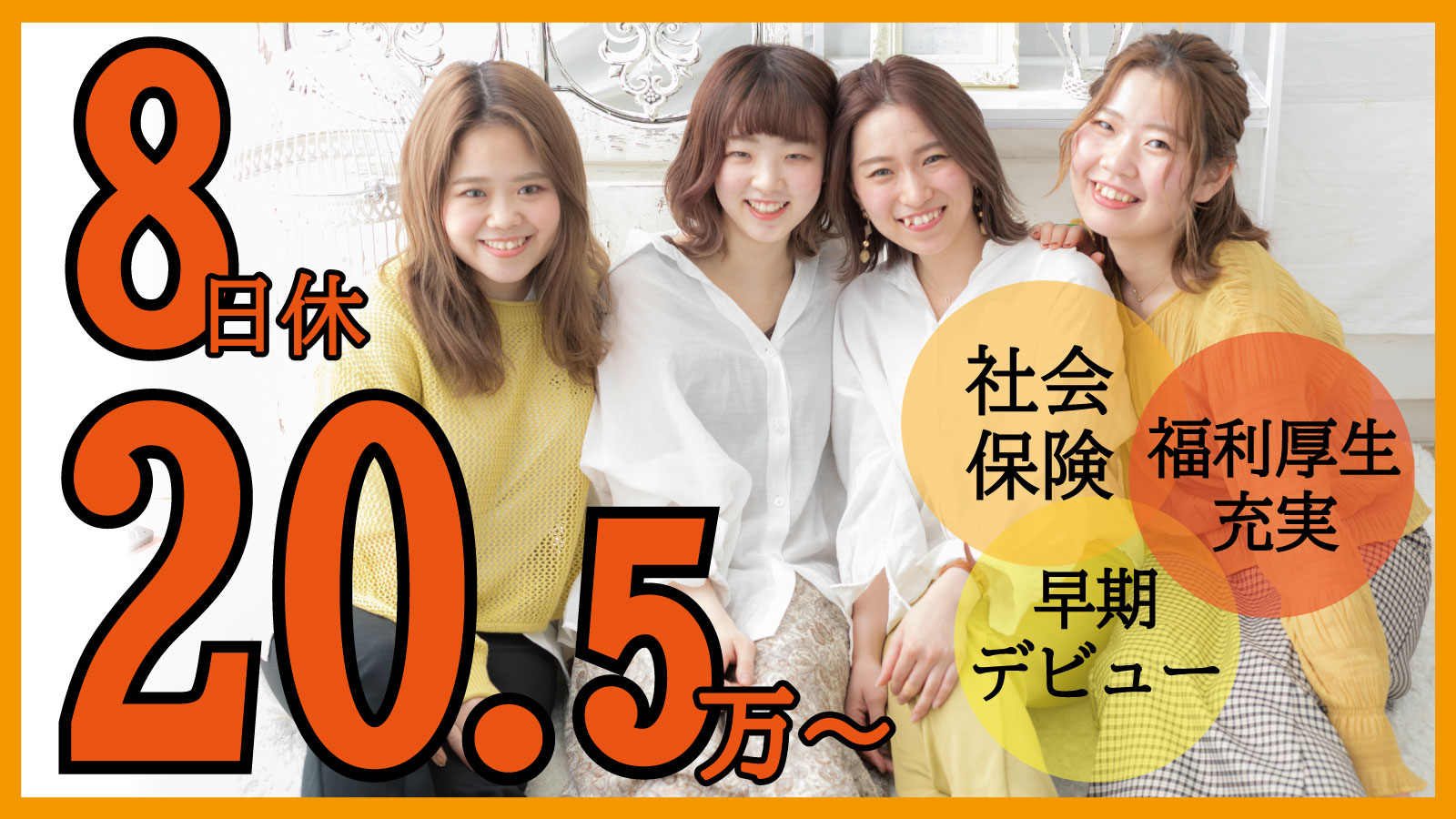 Cover Hair Mod Shair 株式会社ハンサム カバーヘアグループ 株式会社ハンサム の美容師 アシスタントの求人 リジョブ Cover Hair Mod Shair 株式会社ハンサム カバーヘアグループ 株式会社ハンサム の美容師 アシスタントの求人 リジョブ