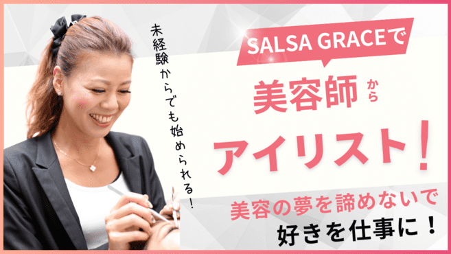 Riana 船橋店