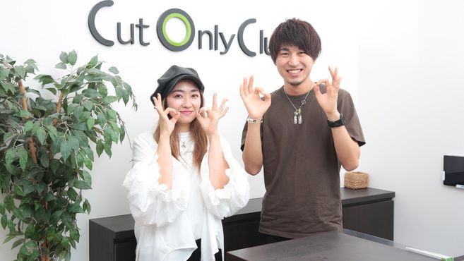 取手市 茨城県 美容師 美容室の求人 転職 募集 リジョブ