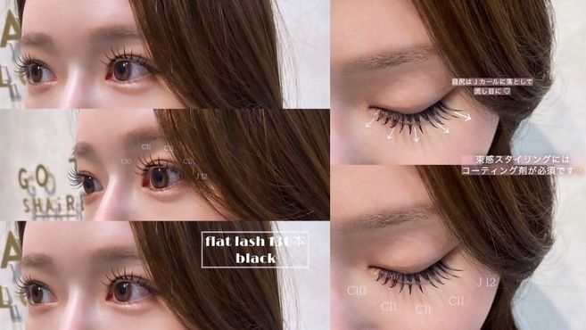 Emua Eyelash　渡辺通店の画像3枚目
