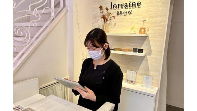 ロレインブロウ松本店