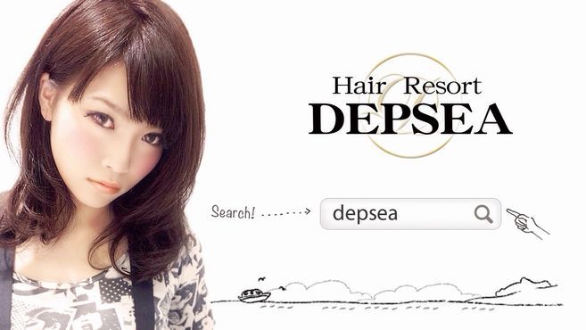 Hair Resort Depsea 周船寺店 の美容師 スタッフの求人 福岡県福岡市 リジョブ Hair Resort Depsea 周船寺店 の美容師 スタッフの求人 福岡県福岡市 リジョブ