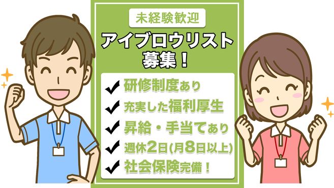 店舗詳細画像1
