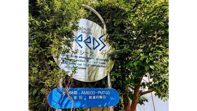 店舗詳細画像1