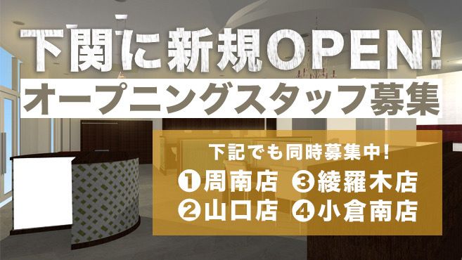 Hair Make Plime 小倉南店の美容師 スタイリストの求人 福岡県北九州市 リジョブ