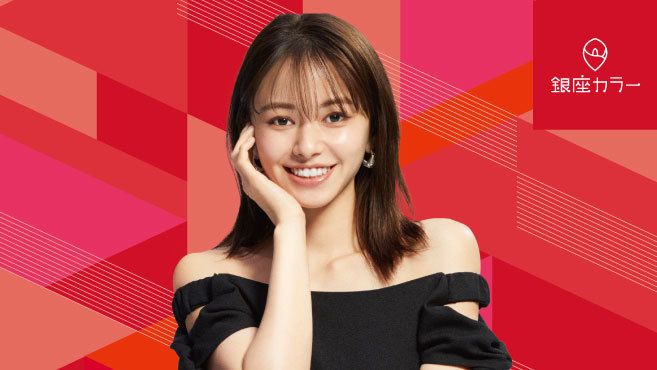 銀座カラー 株式会社エム シーネットワークスジャパン の求人 転職情報一覧 リジョブ