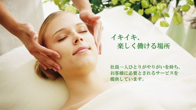 アッシュ エル ボーテ青山店のエステ スタッフの求人 東京都港区 リジョブ