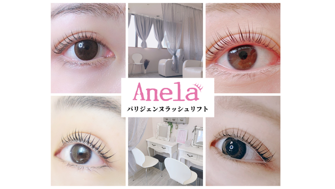 Agoraおおたかの森店のアイリスト 店長の求人 千葉県流山市 リジョブ