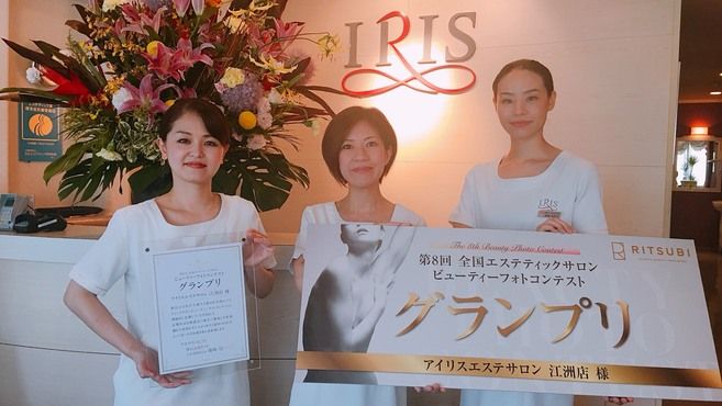 沖縄県 エステ エステティシャンの求人 転職 募集 リジョブ