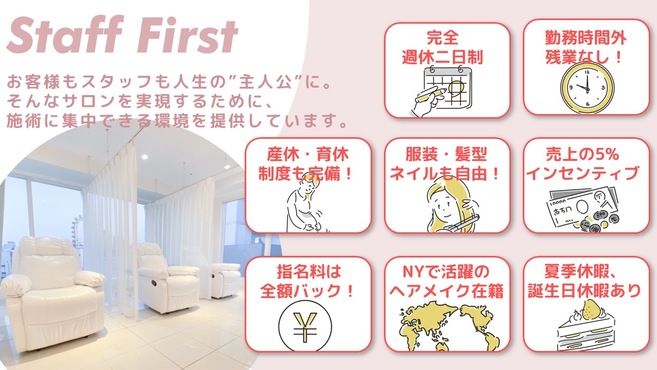 アイブロウサロン i’m 武蔵小杉店の画像3枚目