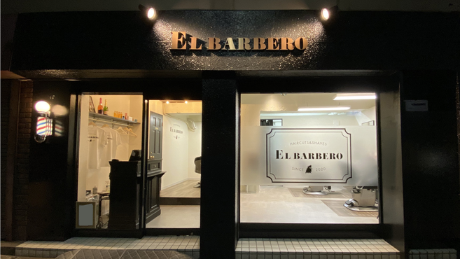 El Barbero 練馬店 練馬駅徒歩 6分 の求人 転職情報一覧 リジョブ El Barbero 練馬店 練馬駅徒歩 6分 の求人 転職情報一覧 リジョブ