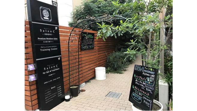 サロンシー 表参道本店の美容師 スタッフの求人 東京都港区 リジョブ