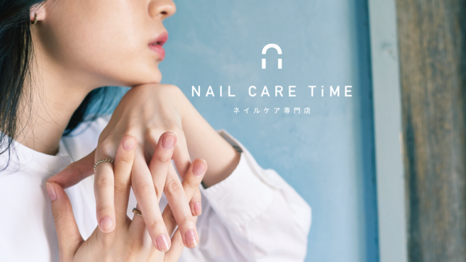 Nail Care Time西葛西店のネイリスト 施術者の求人 東京都江戸川区 リジョブ