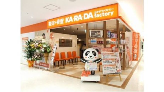 カラダファクトリーゆめシティ新下関店の整体師 施術者の求人 山口県下関市 リジョブ