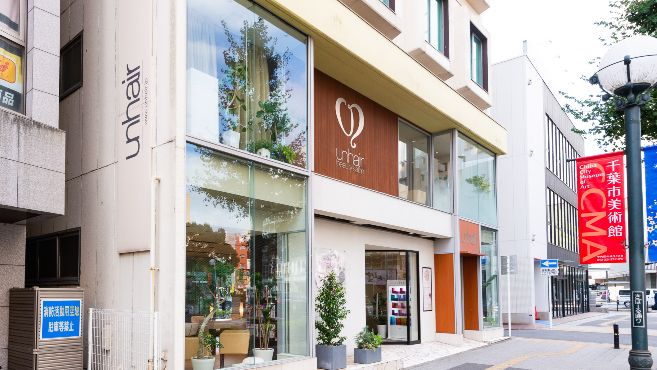 Unhair アンヘア 千葉中央店 株 Ms Day の美容師 スタイリストの求人 千葉県千葉市 リジョブ